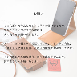 iPhone限定 スタンド付スマホケース 縦開き 【 オイルレザー 】 スマホショルダー 本革 栃木レザー AC04M 16枚目の画像