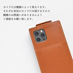 iPhone限定 スタンド付スマホケース 縦開き 【 オイルレザー 】 スマホショルダー 本革 栃木レザー AC04M 8枚目の画像