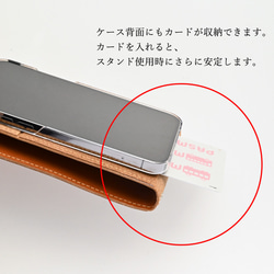 iPhone限定 スタンド付スマホケース 縦開き 【 オイルレザー 】 スマホショルダー 本革 栃木レザー AC04M 7枚目の画像