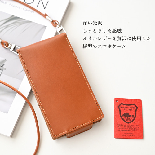 多機種対応 スタンド付スマホケース 縦開き 【 オイルレザー