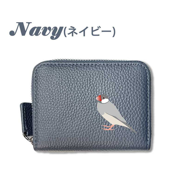 文鳥(4種) 本革 コンパクト財布 じゃばらカードケース ボックス型 フルオープン 小銭入れ 財布 シュリンクレザー 18枚目の画像