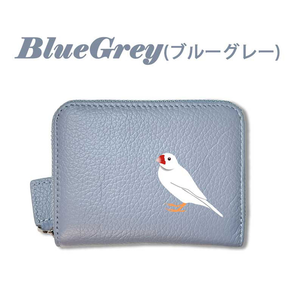 文鳥(4種) 本革 コンパクト財布 じゃばらカードケース ボックス型 フルオープン 小銭入れ 財布 シュリンクレザー 17枚目の画像