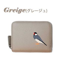 文鳥(4種) 本革 コンパクト財布 じゃばらカードケース ボックス型 フルオープン 小銭入れ 財布 シュリンクレザー 12枚目の画像