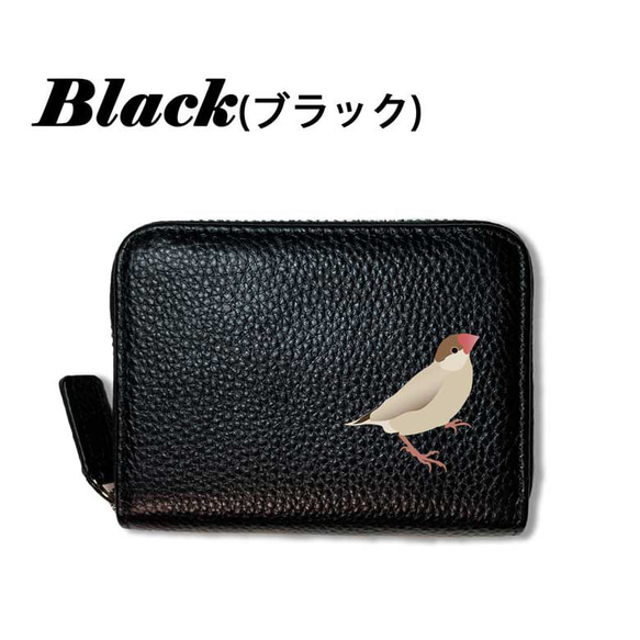 文鳥(4種) 本革 コンパクト財布 じゃばらカードケース ボックス型 フルオープン 小銭入れ 財布 シュリンクレザー 19枚目の画像