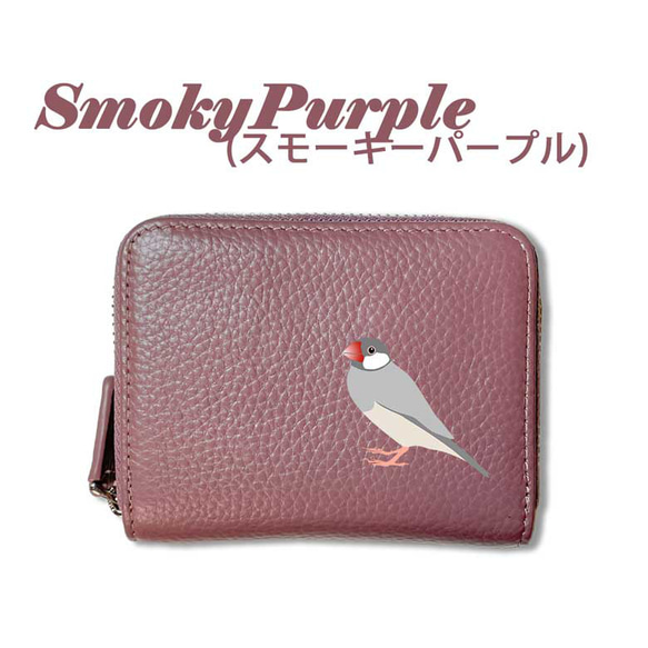 文鳥(4種) 本革 コンパクト財布 じゃばらカードケース ボックス型 フルオープン 小銭入れ 財布 シュリンクレザー 10枚目の画像