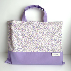 入園入学3点セット／お名前刺繍オーダー】くすみブルー×小花柄