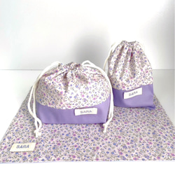 3点セット 紫花柄のお弁当袋とランチョンマットコップ袋 1枚目の画像