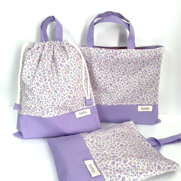 3点セット 紫花柄のお弁当袋とランチョンマットコップ袋 3枚目の画像