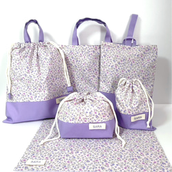 3点セット 紫花柄のお弁当袋とランチョンマットコップ袋 2枚目の画像