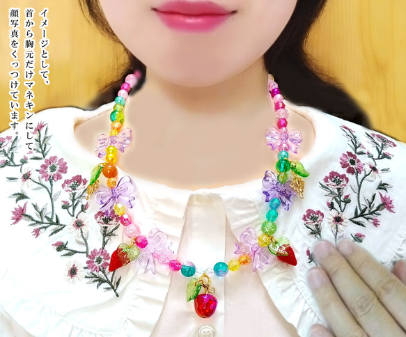 林檎と虹色のゆめかわネックレス②（苺ver・天然石カーネリアンつき☆）　姫アクセ 7枚目の画像