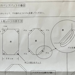 yn様専用オーダーページ 4枚目の画像