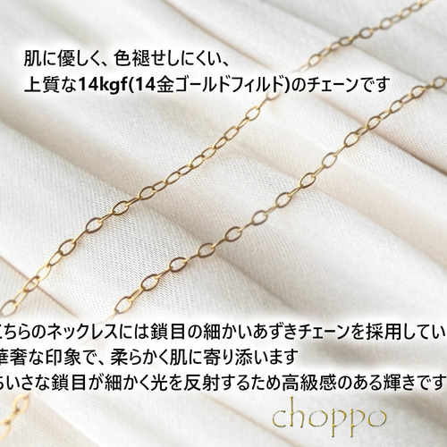選べる誕生石＊ちいさなホースシューネックレス 14kgf 華奢 シンプル