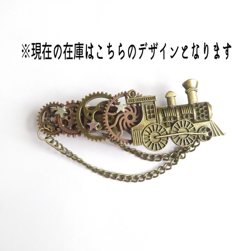 再販4】銀河鉄道バレッタ バレッタ Ibis_moment 通販 17386248