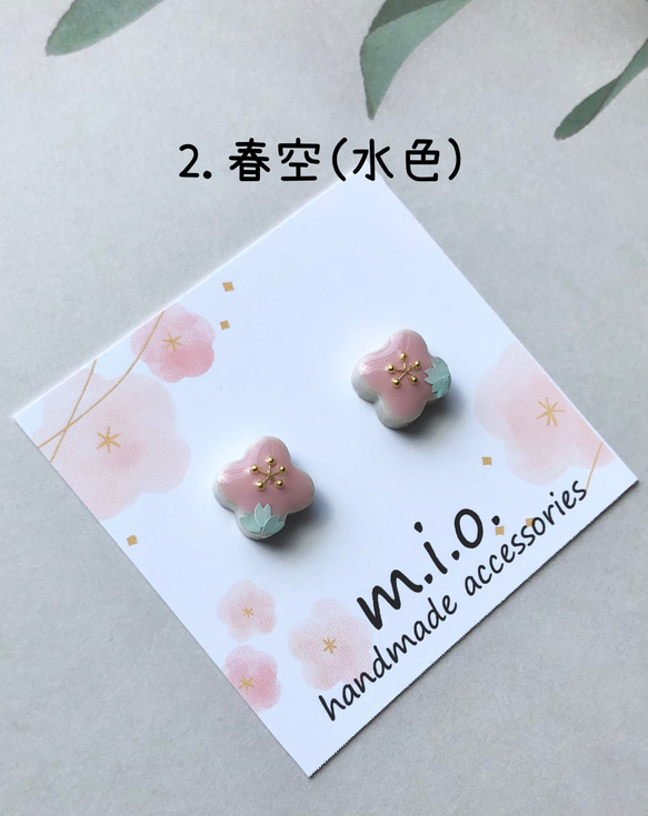 美濃焼タイル　桜のピアス/イヤリング【花ざかり・春空】 6枚目の画像