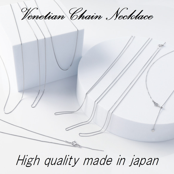 Silverベネチアンネックレス 幅0.8mm 全長45cm～80cmで制作 オプションパーツ多数 １点１点オーダー制作 5枚目の画像