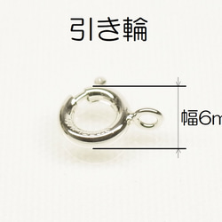 Silverベネチアンネックレス 幅0.8mm 全長45cm～80cmで制作 オプションパーツ多数 １点１点オーダー制作 15枚目の画像