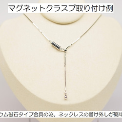 Silverベネチアンネックレス 幅0.8mm 全長45cm～80cmで制作 オプションパーツ多数 １点１点オーダー制作 14枚目の画像