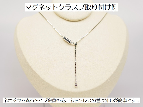 Silverベネチアンネックレス 幅0.8mm 全長45cm～80cmで制作 オプションパーツ多数 １点１点オーダー制作 14枚目の画像
