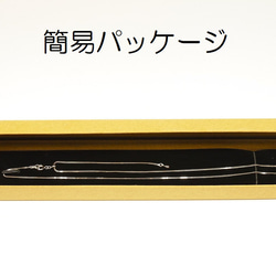 Silverベネチアンネックレス 幅0.8mm 全長45cm～80cmで制作 オプションパーツ多数 １点１点オーダー制作 19枚目の画像