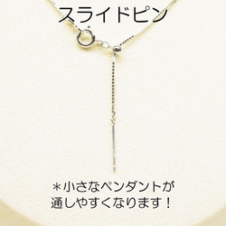 Silverベネチアンネックレス 幅0.8mm 全長45cm～80cmで制作 オプションパーツ多数 １点１点オーダー制作 9枚目の画像