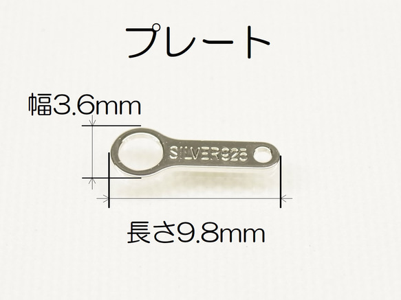 Silverベネチアンネックレス 幅0.8mm 全長45cm～80cmで制作 オプションパーツ多数 １点１点オーダー制作 16枚目の画像
