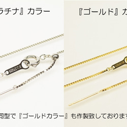Silverベネチアンネックレス 幅0.8mm 全長45cm～80cmで制作 オプションパーツ多数 １点１点オーダー制作 18枚目の画像