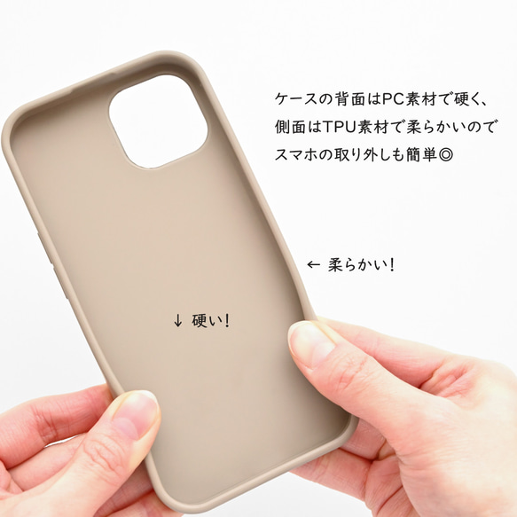 多機種対応 カラー リアケース 【 Simple ワッペン 犬 】 名入れ スマホケース スマホショルダー A269I 4枚目の画像