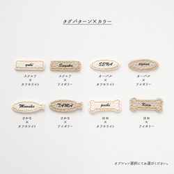 多機種対応 カラー リアケース 【 Simple ワッペン 犬 】 名入れ スマホケース スマホショルダー A269I 9枚目の画像