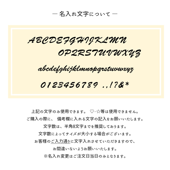 多機種対応 カラー リアケース 【 Simple ワッペン 犬 】 名入れ スマホケース スマホショルダー A269I 10枚目の画像