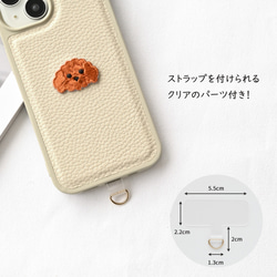 多機種対応 カラー リアケース 【 Simple ワッペン 犬 】 名入れ スマホケース スマホショルダー A269I 11枚目の画像