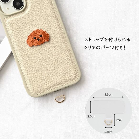 カラー リアケース 【 Simple ワッペン 犬 】 刺繍 iPhone スマホケース スマホショルダー A269I 8枚目の画像