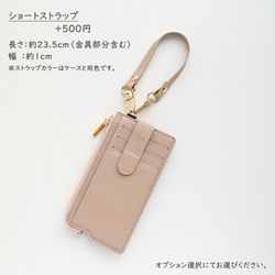 フラグメントケース 【 simple ワッペン 犬 】 名入れ くすみ ミニ財布 コンパクト ミニウォレット A271I 12枚目の画像