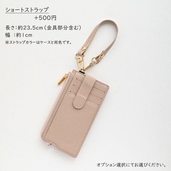 フラグメントケース 【 simple ワッペン 犬 】 名入れ くすみ ミニ財布 コンパクト ミニウォレット A271I 12枚目の画像