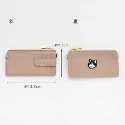 フラグメントケース 【 simple ワッペン 犬 】 名入れ くすみ ミニ財布 コンパクト ミニウォレット A271I 14枚目の画像