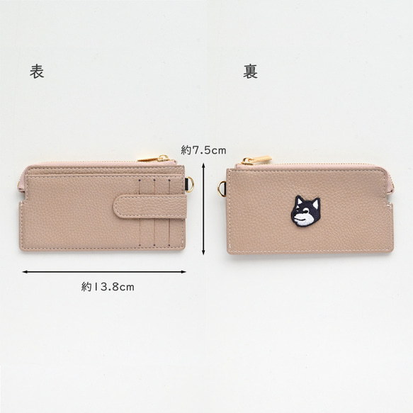 フラグメントケース 【 simple ワッペン 犬 】 名入れ くすみ ミニ財布 コンパクト ミニウォレット A271I 14枚目の画像