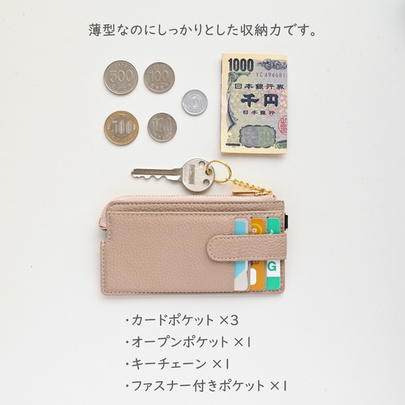 フラグメントケース 【 simple ワッペン 犬 】 名入れ くすみ ミニ財布 コンパクト ミニウォレット A271I 3枚目の画像