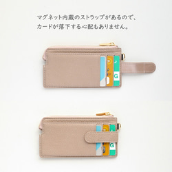 フラグメントケース 【 simple ワッペン 犬 】 名入れ くすみ ミニ財布 コンパクト ミニウォレット A271I 4枚目の画像