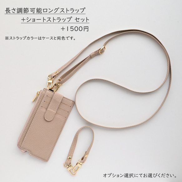 フラグメントケース 【 simple ワッペン 犬 】 名入れ くすみ ミニ財布 コンパクト ミニウォレット A271I 13枚目の画像