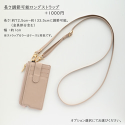 フラグメントケース 【 simple ワッペン 犬 】 名入れ くすみ ミニ財布 コンパクト ミニウォレット A271I 11枚目の画像