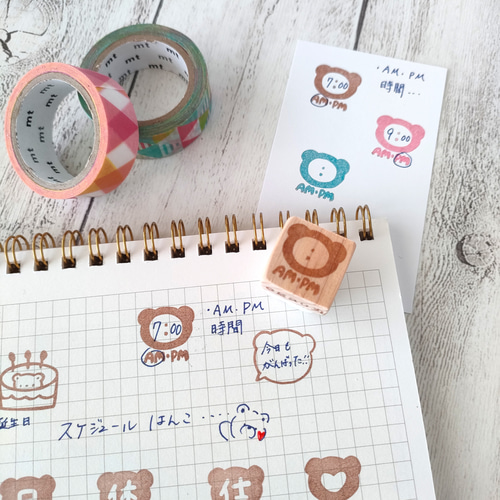 消しゴムはんこNo.72 ちびくま手紙 消しゴムはんこNo.72 ちびくま手紙