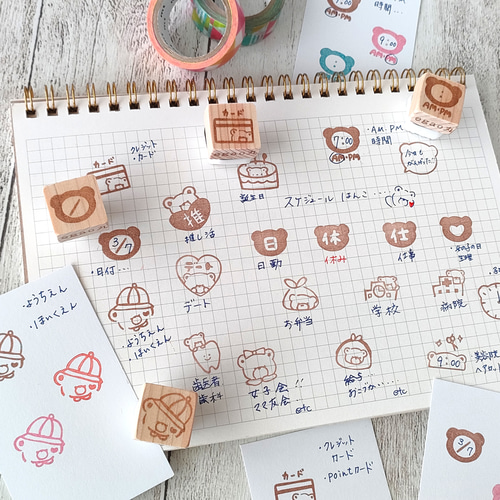くまちゃんはんこ「日付」手帳』消しゴムはんこ はんこ