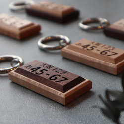 【10日で発送】木製ナンバープレートキーホルダー｜選べる全6種 2枚目の画像