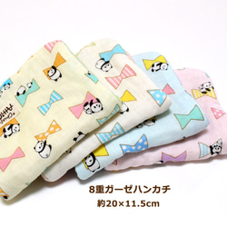 8重 ガーゼハンカチ アザラシ ドット あざらし ハンドメイド かわいい