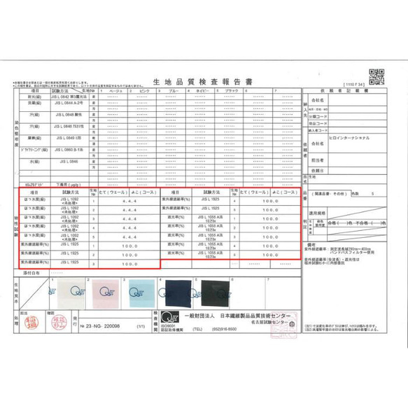 クラシコ 日傘 完全遮光 100% ブラウン フリル５０cm 晴雨兼用 ギフト可 9枚目の画像