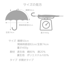 クラシコ 日傘 完全遮光 100% ブラウン フリル５０cm 晴雨兼用 ギフト可 7枚目の画像