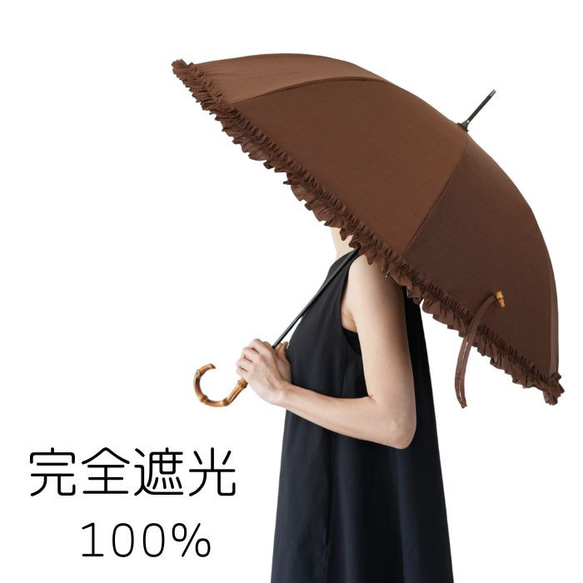 しーちゃん　完全遮光 100% 晴雨兼用日傘 ベージュ しーちゃん 完全遮100% ベージュ 晴雨兼用日傘+予備の日傘袋【新品