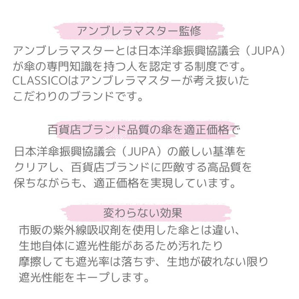 クラシコ 日傘 完全遮光 100% ブラウン フリル５０cm 晴雨兼用 ギフト可 8枚目の画像