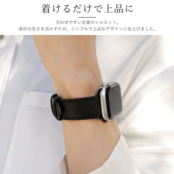 アップルウォッチ バンド レザー 本革 時計ベルト ヴォーエプソン　Watch Band 015#mm00000813a 9枚目の画像