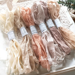 6色○各1.5M くしゅくしゅリボン 雑貨・その他 アンティーク□Nstyle