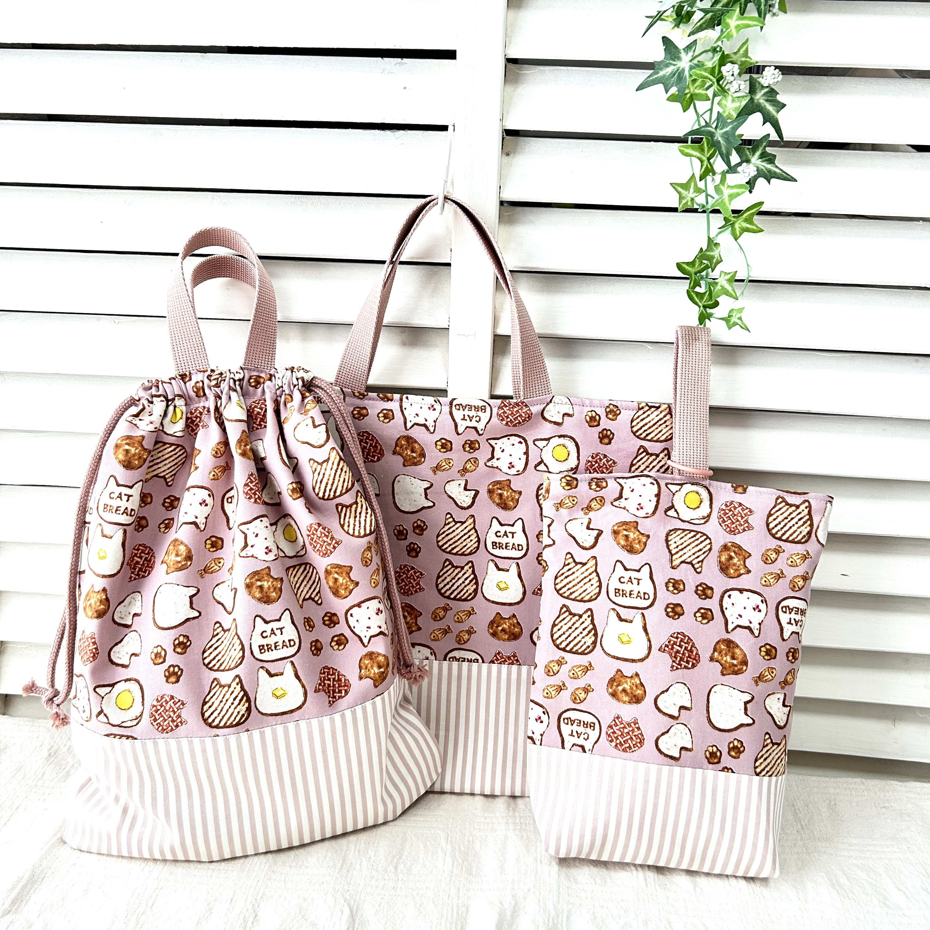 【受注制作】入学準備セット キャットブレッド レッスンバッグ シューズバッグ 体操服入れ